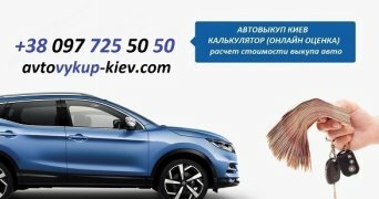 Срочно скупка автомобилей с выездом СРОЧНЫЙ ВЫКУП ПОДЕРЖАННЫХ АВТО С ВЫЕЗДОМ