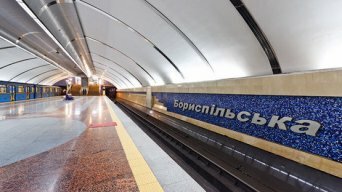 Покупка авто с пробегом в любом тех. состоянии в районе метро Бориспольская АВТОВЫКУП МЕТРО БОРИСПОЛЬСКАЯ КИЕВ
