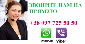 Автовыкуп в Киеве в любом состоянии Автовыкуп Киев