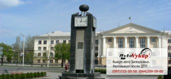 Скупка бу автомобилей дорого Запорожье Срочный автовыкуп Запорожье